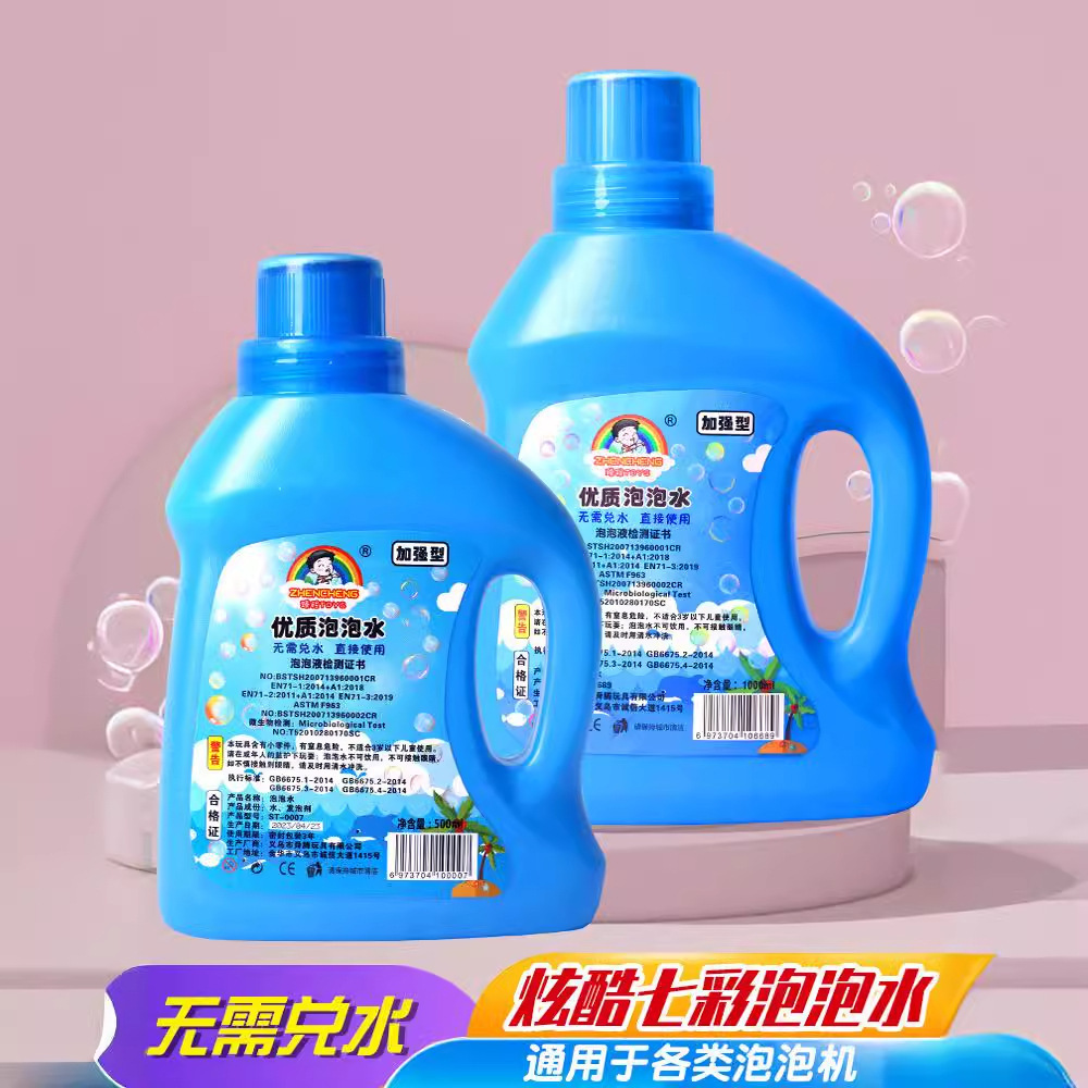 Agua de remojo en botella portátil de 500ml