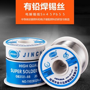 �S���ṩ �����\�Ͻ��a����Ӻ����ú��a�� sn65pb26zn9