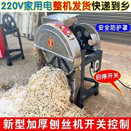 其他农业机械;粉碎机;粮食加工设备