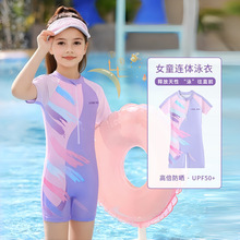 ��ͯӾ��Ů�д�ͯ�B�w2026�¿�Ӿ���IӖ���������ٸɷ������b��