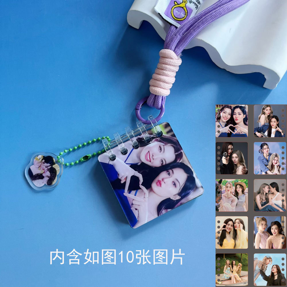 Kuang Lingling CP 사진 앨범 펜던트