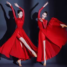 开场舞大摆裙舞蹈演出服舞蹈服装长裙中伴舞古典舞飘逸现代