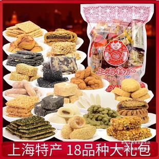上海特產伴手禮盒送禮傳統糕點零食老組合城隍廟豫園禮盒800g
