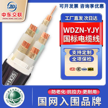 ~оWDZN-YJY͟ouȼͻ|24о2.5240늾|