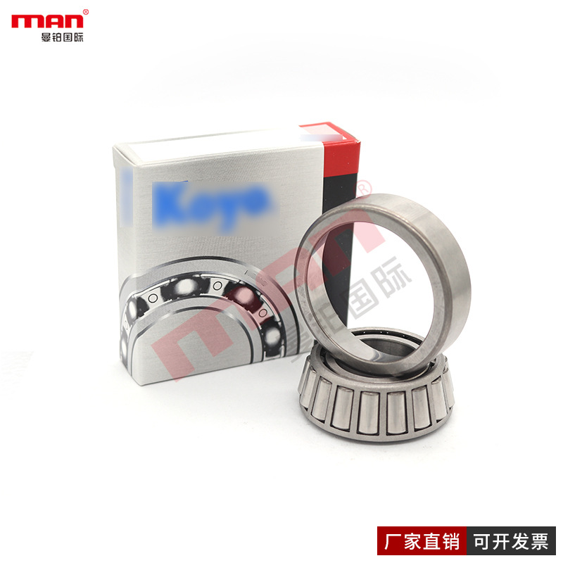 日本KOYO进口机床轴承33120 33121 33122 33124 JR