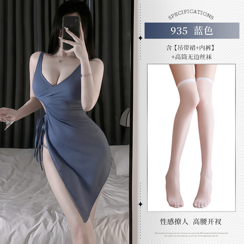 블루(슬립스커트+속바지)+W1화이트