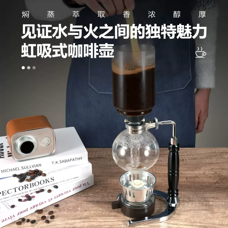 3-5份虹吸壶咖啡壶家用虹吸式蒸馏耐热玻璃小型手动煮咖啡机套装