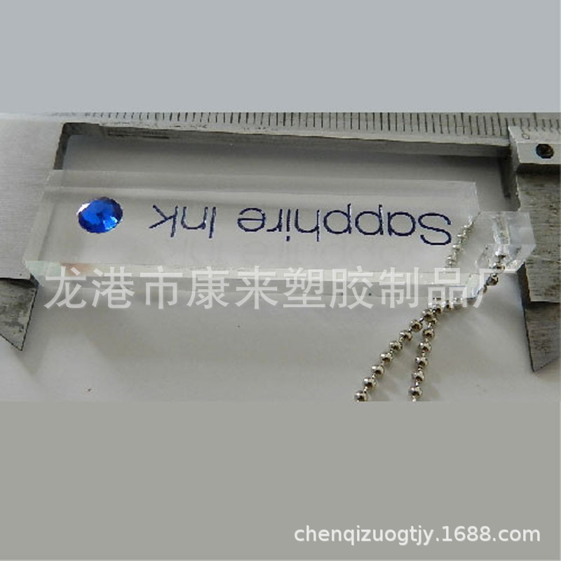 专业厂家供应亚克力吊粒/礼品吊粒/透明吊粒