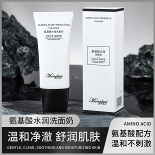 Menglusi Amino Acid Facial Cleanser Deep Cleansing Hydrating Moisturizing Oil Control Facial Cleanser Water Moisturizing Gentle No Stimulation