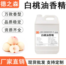 �������㾫ʳƷҺ�w��������߿ڼt����決�͸ߜ�ˮ��ζʳ���㾫