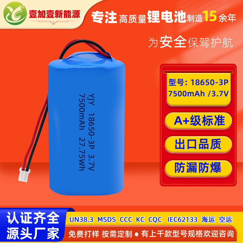 3.7V18650 Lithium Battery Pack Outdoor Monitoring Lighting Fixtures Solar Street Light Large Capacity Battery with Cable 3.7V18650 Lithium Battery Pack Outdoor Monitoring Lighting Fixtures Solar Street Light Large Capacity Battery with Cable