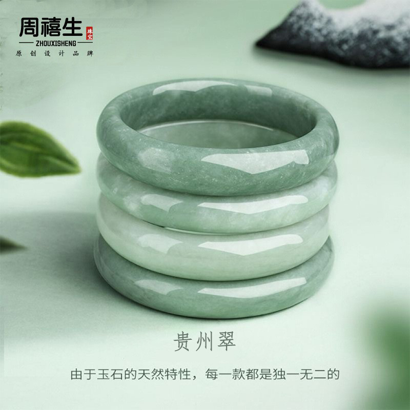 直播货源天然翡翠飘花玉镯子贵州翠玉手镯地摊货玉镯翡翠玉石手镯|undefined
