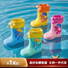 束口卡通恐龙儿童雨靴PVC 防水防滑宝宝雨鞋幼儿园小童玩水雨鞋