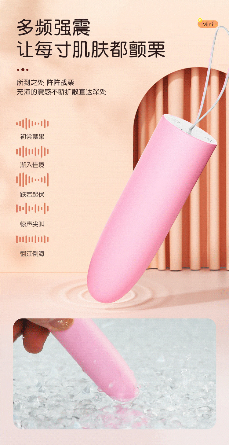 Mystery Candy Remote Interactive Vibrator for Women, Light Pink ABS, App-Controlled — detail image 13