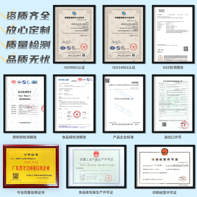 跨境电商简约英文数码配件店铺首页