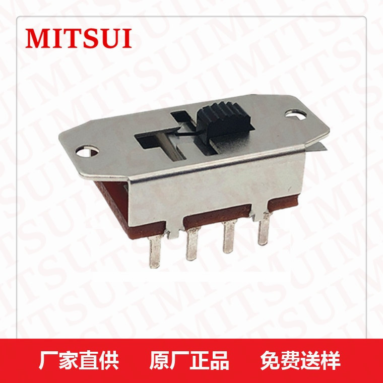 三排脚三档拨码开关 3排12脚立式拨动开关3P3T推动开关