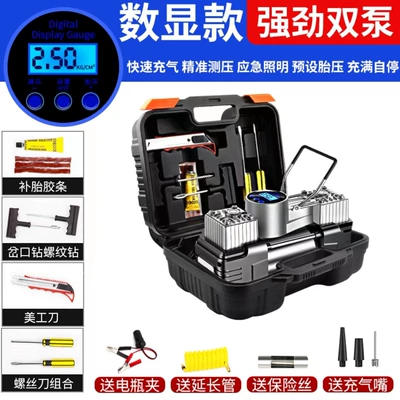 Oem Small Batch Customization — Hava nasosu - digital-display-lamp-toolbox