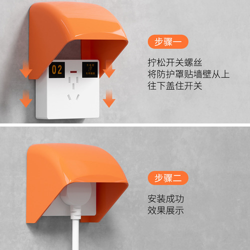 Outdoor charging pile rainproof cover, 86-type socket outdoor splash-proof box, community charging station charging socket waterproof box