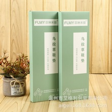 按摩鞋垫彩盒 运动鞋垫包装彩盒 乌拉草开窗鞋垫盒增高鞋垫纸盒