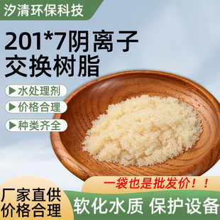 201&times;7 ��x�ӽ��Q��֬����ϩϵ���|��֬ˮ̎����x�Ӽ�ˮ��֬