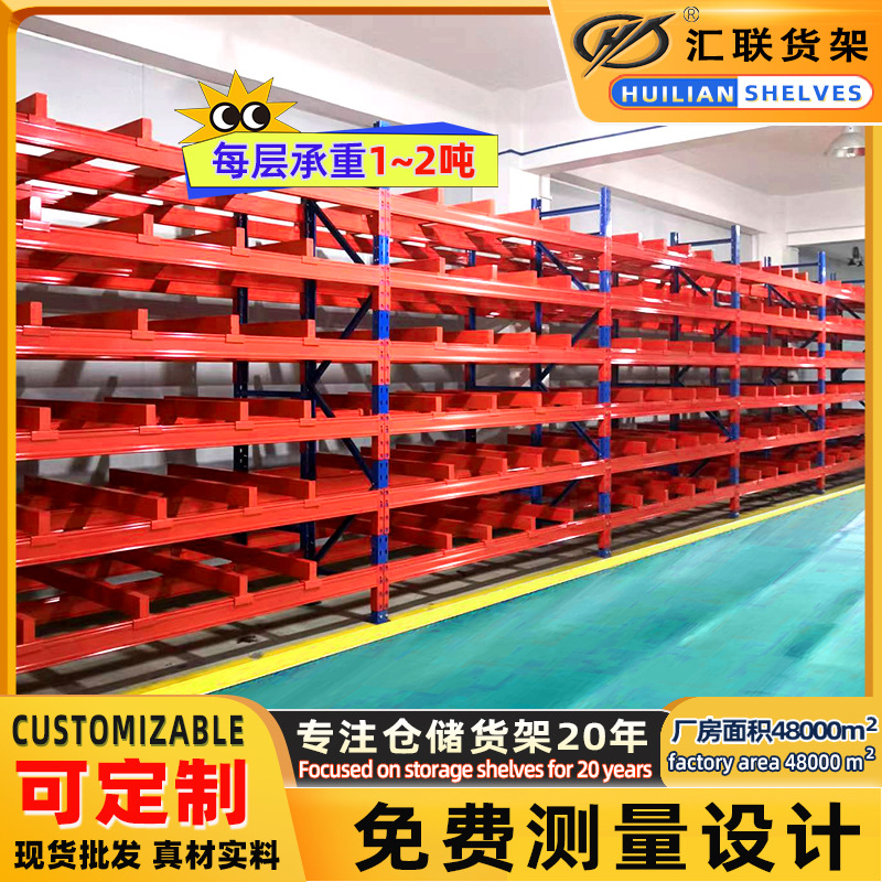 重型货架 高位横梁式货架车间五金加厚库房托盘架子多层仓库货架