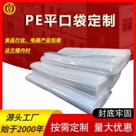 静电膜收缩膜;其他塑料薄膜;零件盒