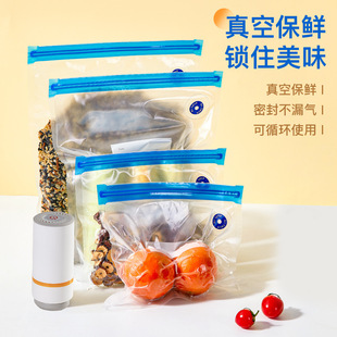 Vacuum bag food suction bag food packaging vacuum preservation sealed plastic packaging household compression storage bag packaging bag