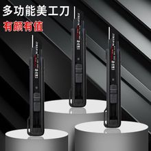 厂家批发加厚重型美工刀壁纸刀纸箱开箱大号网红多功能工具刀黑刃