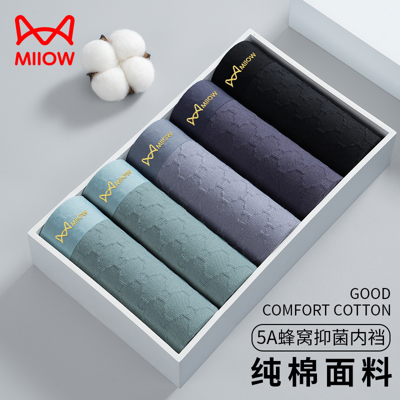 5팩 - 순면 자카드 [콤비네이션 B]