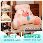 抱枕靠垫靠背垫沙发卧室装饰好物床头靠枕飘窗腰靠睡觉玩偶抱礼物