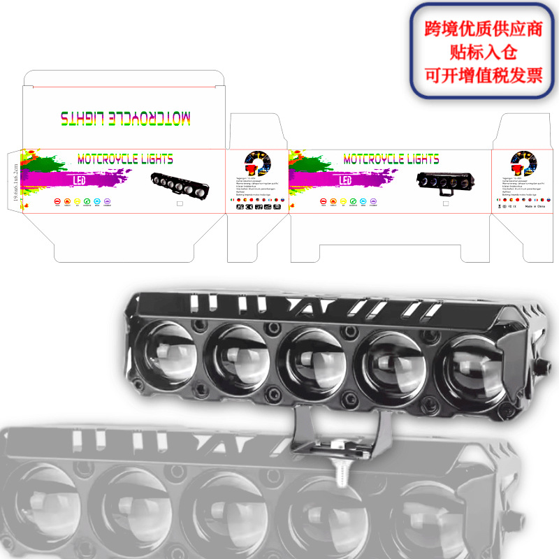 New Five-Bead External Motorcycle Spotlight Waterproof High-Brightness Headlight Led Car Modified Headlight Electric Motorcycle Fog Light