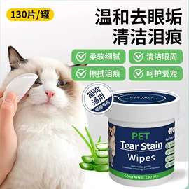 狗狗清洁;宠物鞋靴;伊丽莎白圈