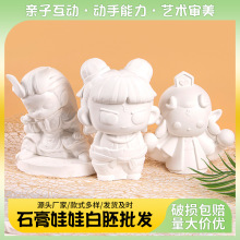 ��̖ʯ�����ް������lҹ�Д[��DIY�T�f��ͯ��ߣ��S��ֱ��