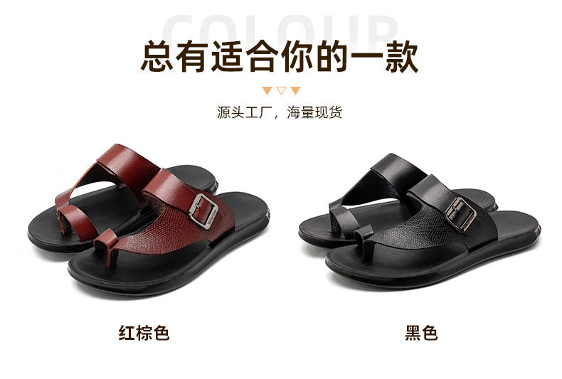 Dép xỏ ngón nam da PU chống trượt thoáng khí đi biển cỡ lớn — màu đen, Đỏ nâu chi tiết 8
