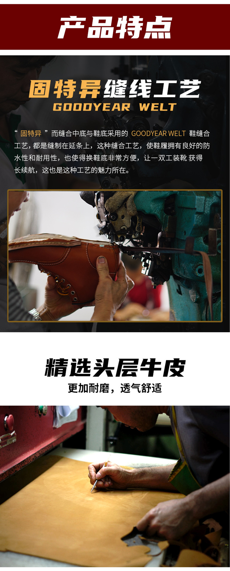 详情1_03.png