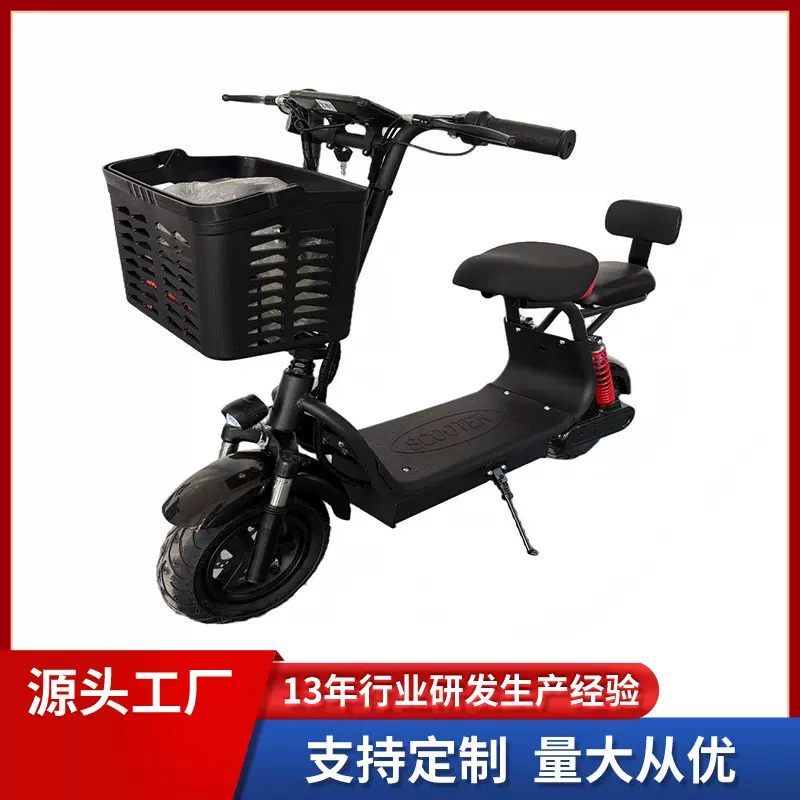 女士通勤代步车小型成人电瓶车10寸长续航外出买菜家用电动滑板车