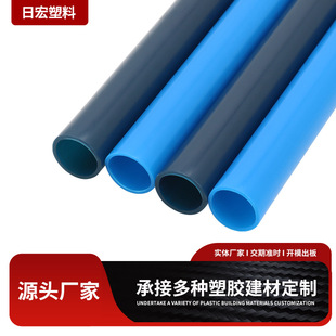 ��ͯ��߱���ƴ�ӹ�14mmPVC������Ӳ�ܲ�ɫ����ù� ˮ�� PVCֱ��