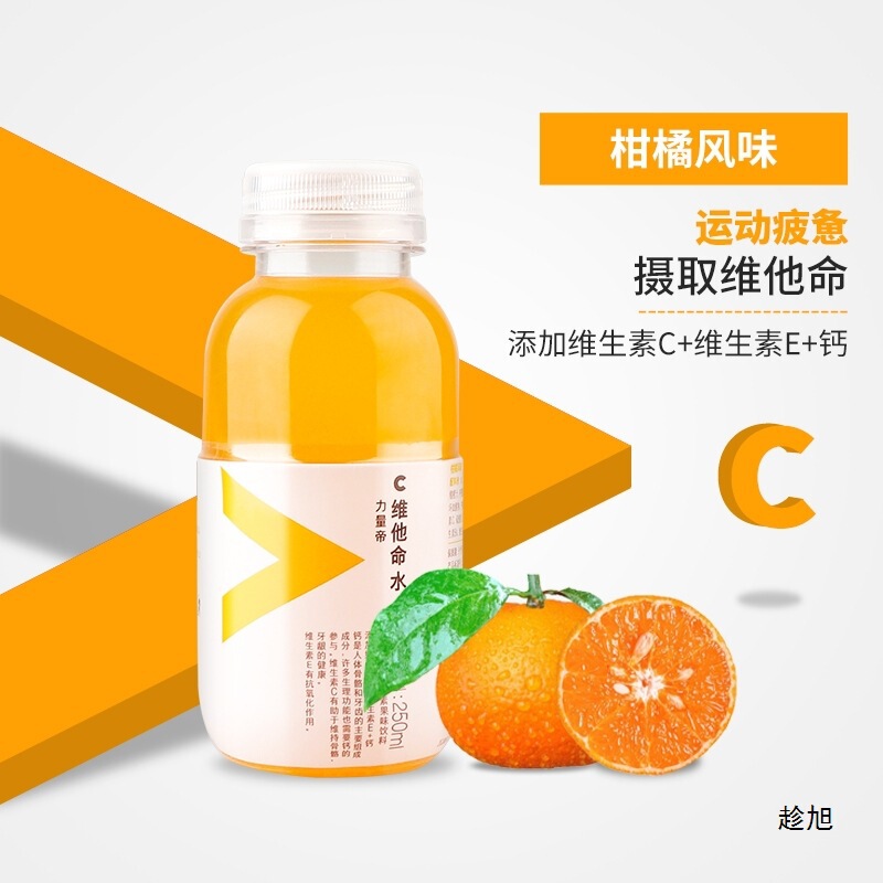 農福泉ビタミンウォーター 250ml 小ボトル フルボックス シトラスレモン果汁飲料 ビタミンサプリメント|undefined