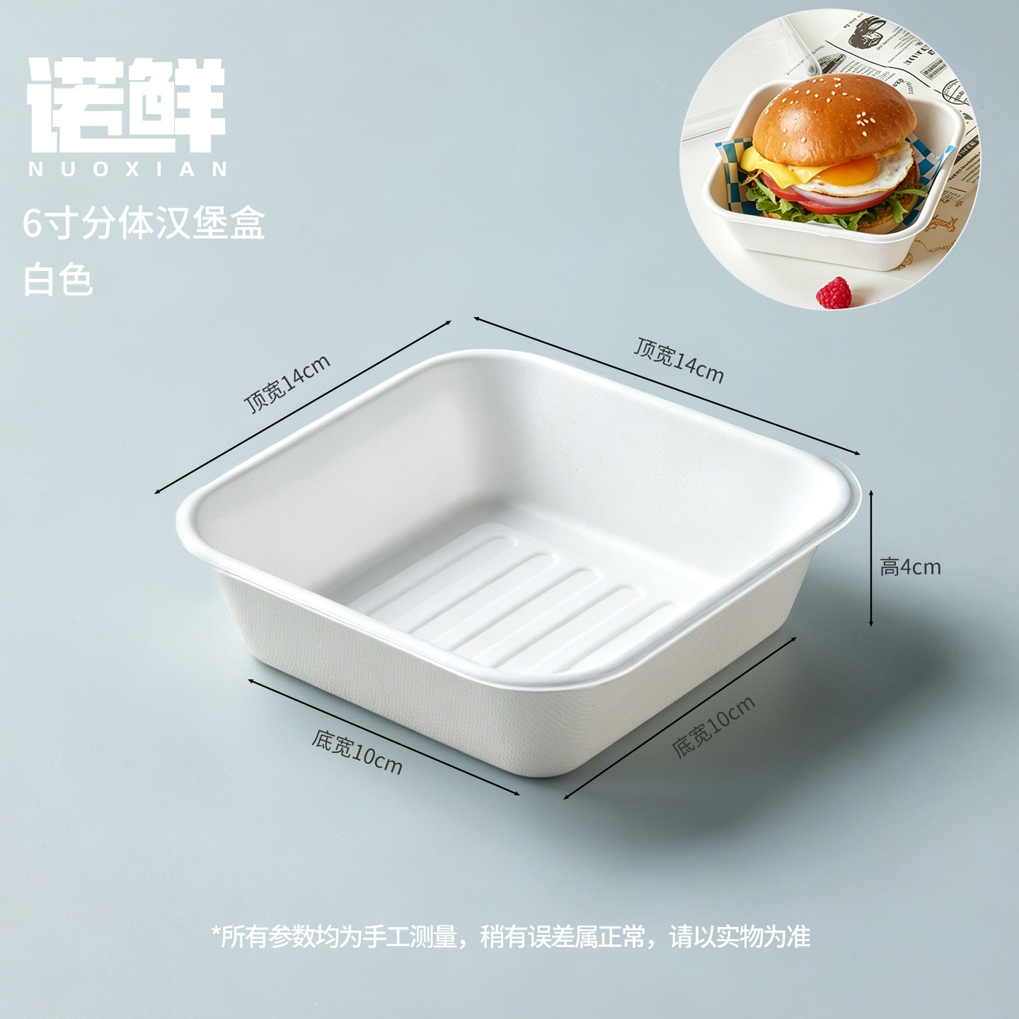 Caja de almuerzo desechable caja de almuerzo de pulpa degradable con tapa embalaje de una pieza caja de comida para llevar caja de almuerzo de grado alimenticio degradable
