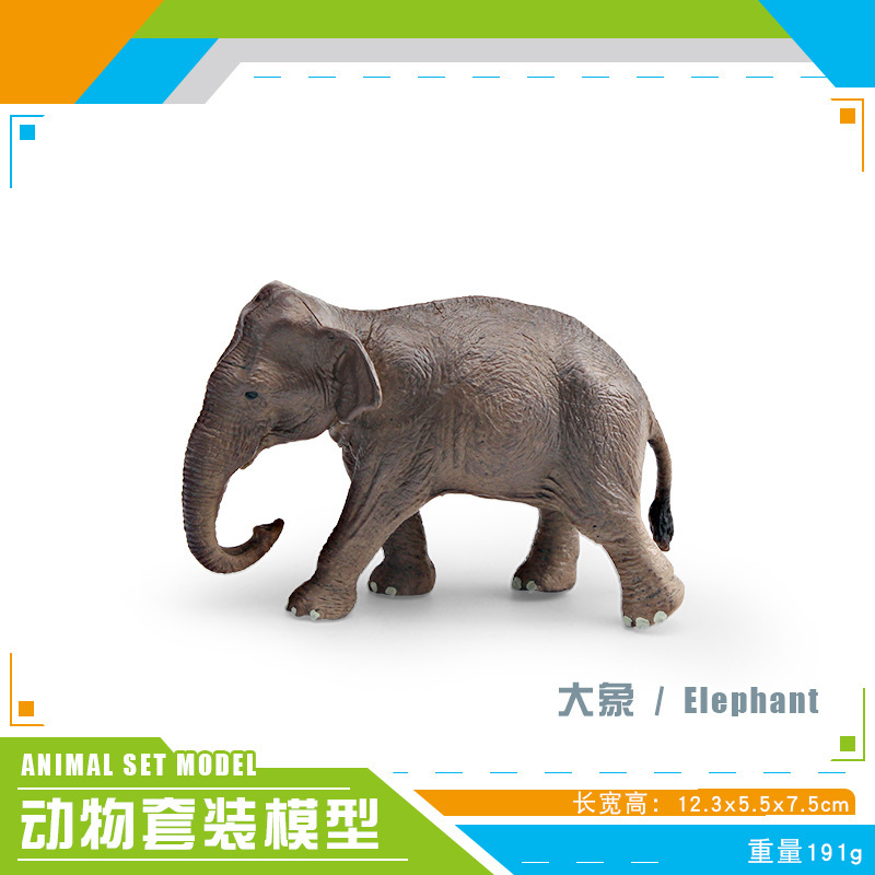 Pl127 - 799 Elephant 191g