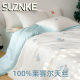 Shu Zunke | | Lyocell Water Tencel Four-Piece Set Summer Cool Bedding Quilt Cover Naked Sleep Skin-Friendly Ice Silk Bed Cover