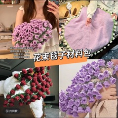 バラの花束ブランケット手織りDIY素材パッケージウールボールかぎ針編みフラワーブランケットスズランフラワー未完成品