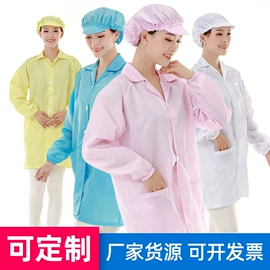 防静电服;防静电服;防尘服
