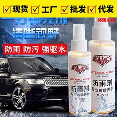 Car with fire wire, iron wire, new thick truck with fire wire, car crossing Jianglong battery connection wire