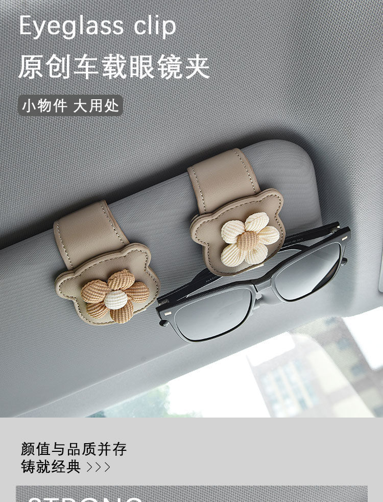 Cute Floral Car Glasses Holder Multifunctional Leather Car Sun Visor Sunglasses Card Holder