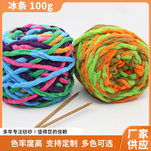 ���l��100g��ܛ��ë���ֹ�diy���������hᘹ�ñ�ӱ��lë���F���l