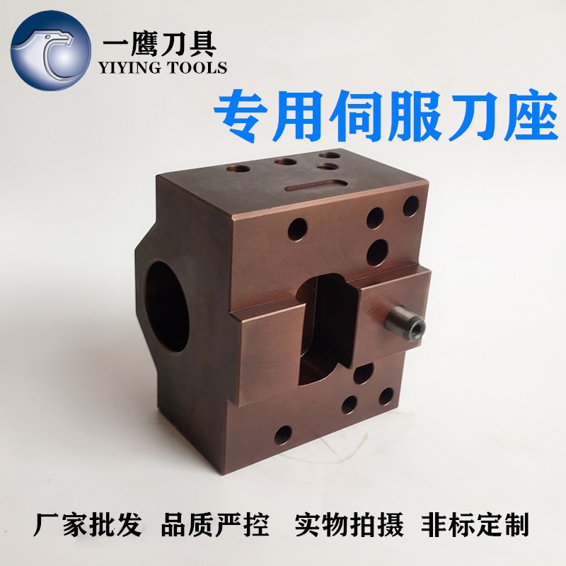 厂家批发VDI伺服刀座BMT刀架CNC数控机床铣削刀塔型三和丞鑫六鑫