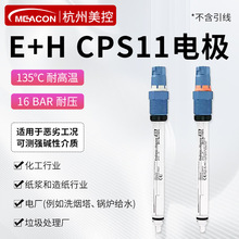 ����PH늘O��E+H�͸ߜ��͸߉�����ph̽�^CPS11���|�șz�y������