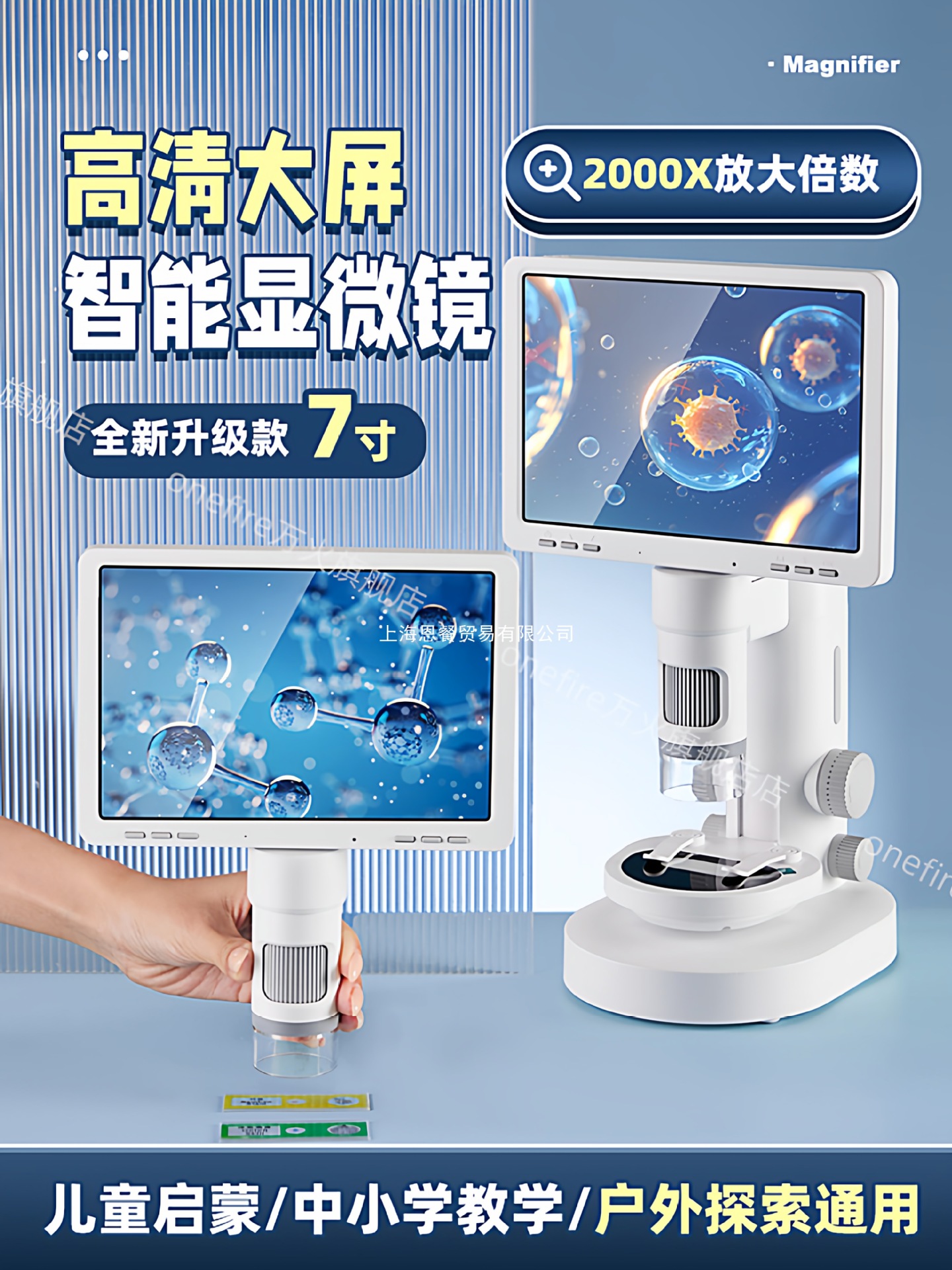 Children's microscope for boys