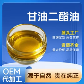 植物油;植物提取物;其他五谷杂粮